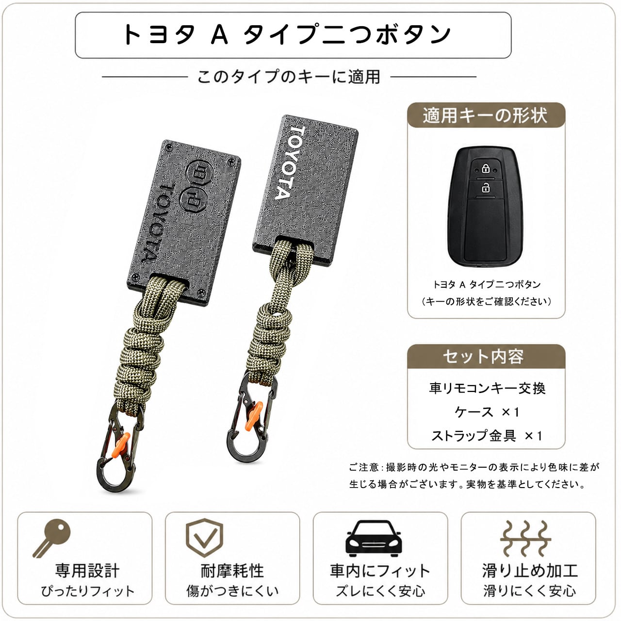 G306 .PAL-CF 高強度繊維複合素材 トヨタ専用軽量スマートキーケース