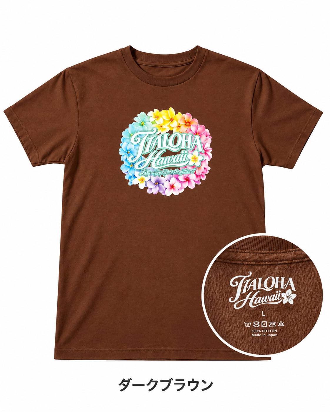 ティアロハチームTシャツ