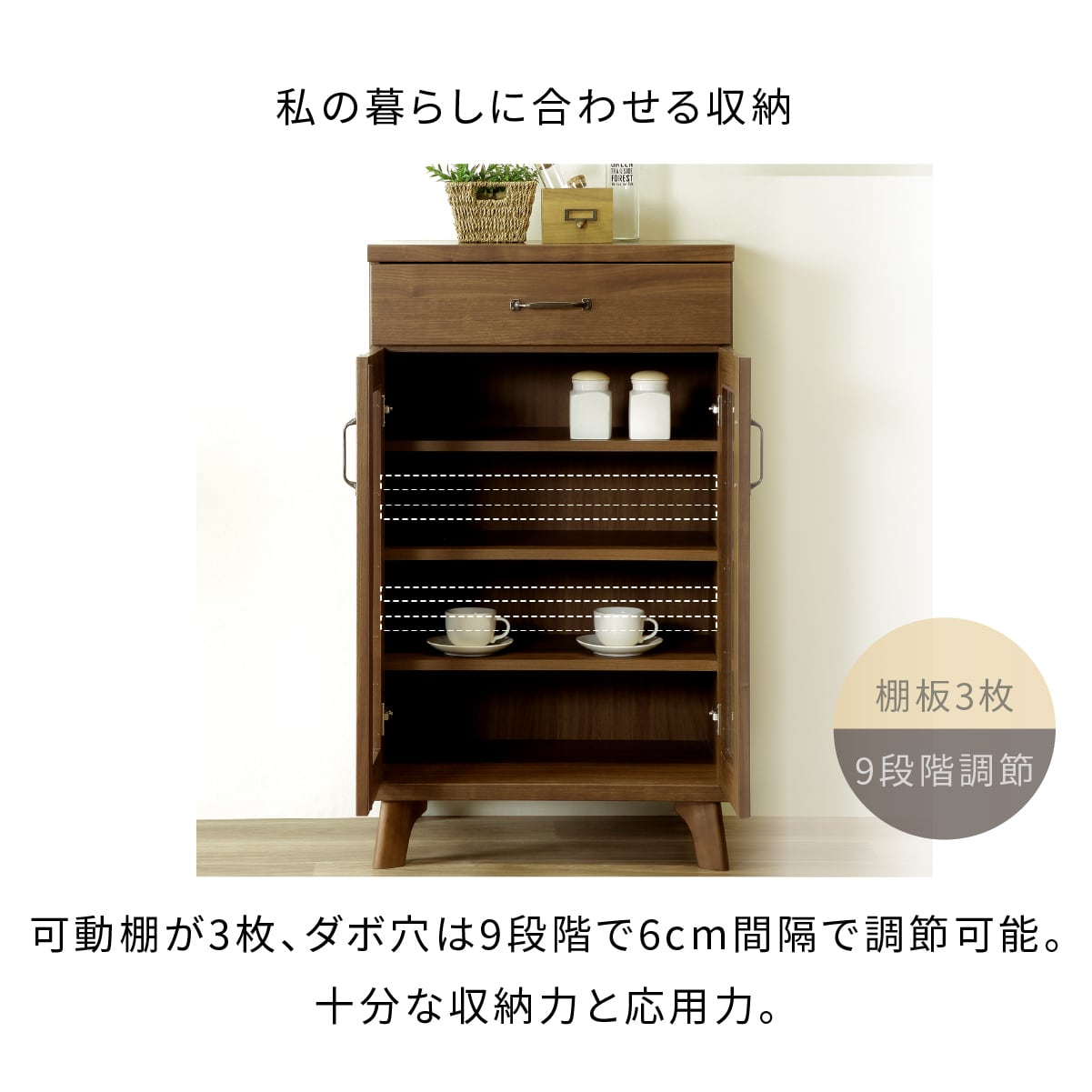 食器棚 キャビネット キッチン収納 カウンター 引き出し ガラス 食器棚 キャビネット キッチン収納 カウンター 引き出し ガラス