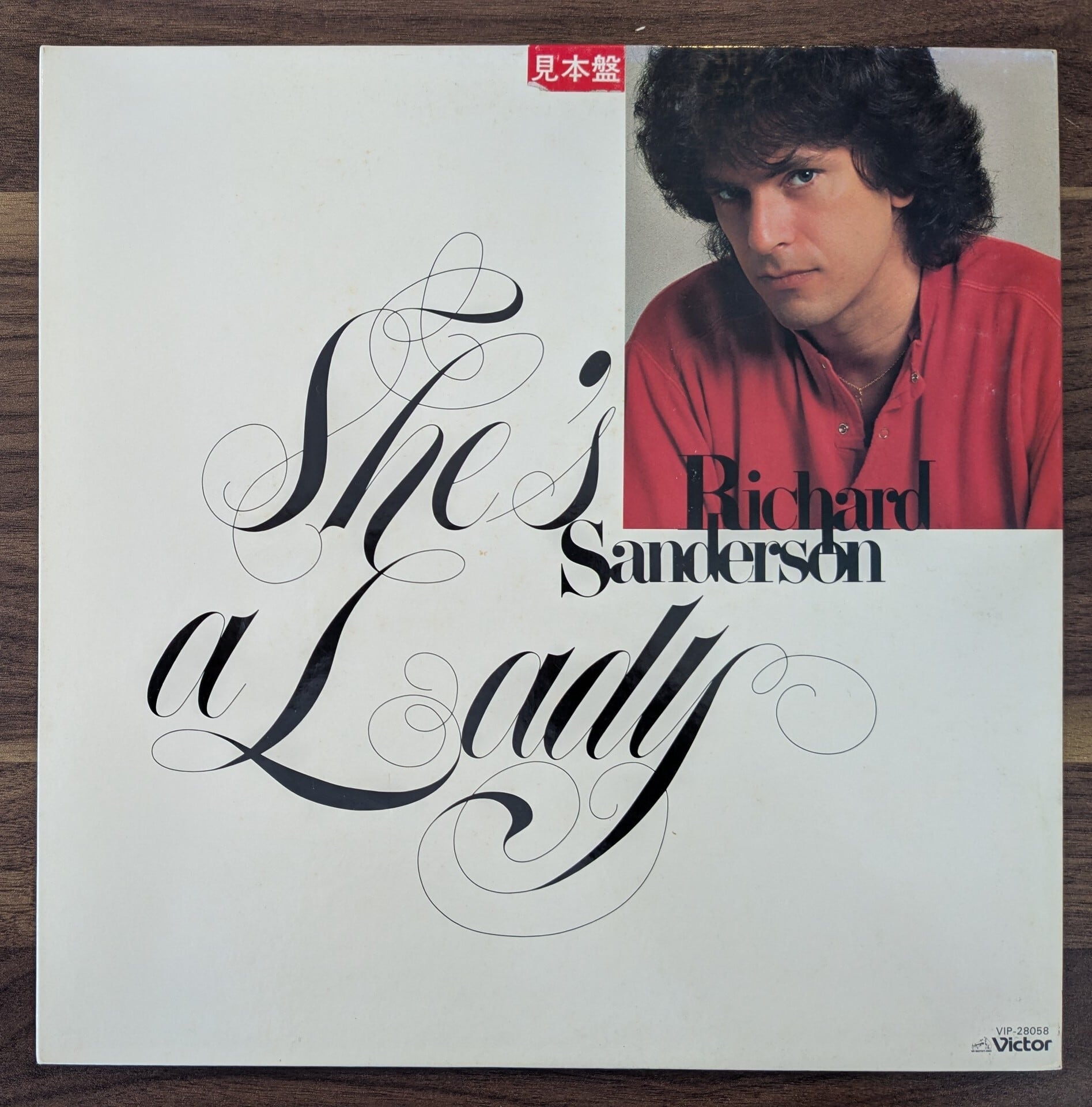 南沙織「Cynthia In Concert = シンシア・イン・コンサート」：LP