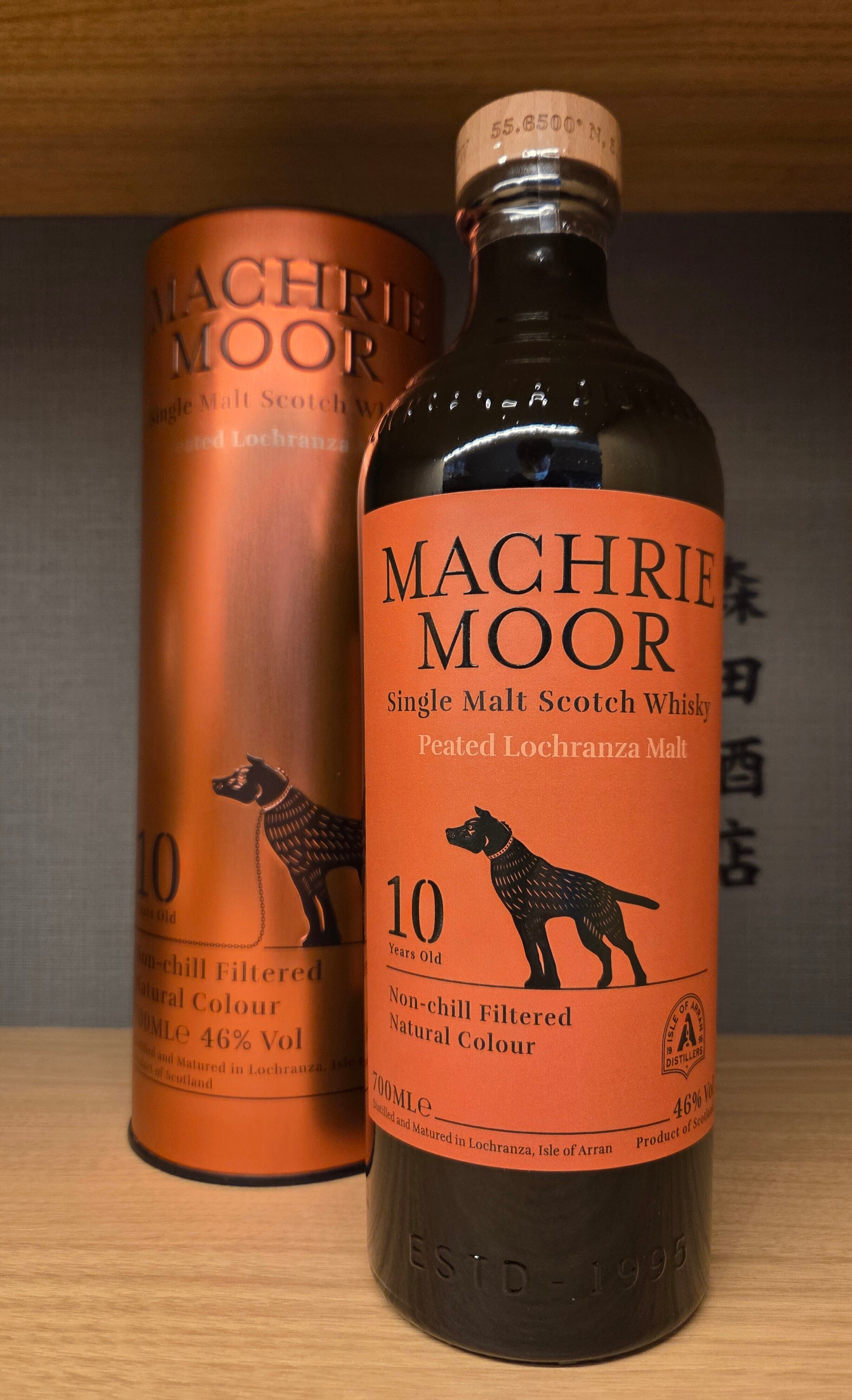 正規品&終売品】アラン マクリー ムーア 10年 700ml | 森田酒店