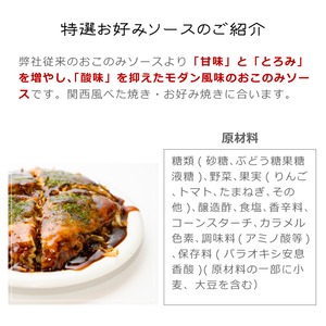 京都の味 アジロソース 昔ながらの手作り地ソース ご家庭用 1L（リットル）