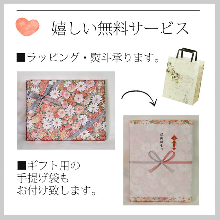 本物のお花の押し花アート｜桜（ソメイヨシノ）フレームギフト | 庄村