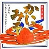 海北さん専用！ 北海道土産でおなじみの かに身入り蟹味噌缶詰め（90g） | (有)北海道