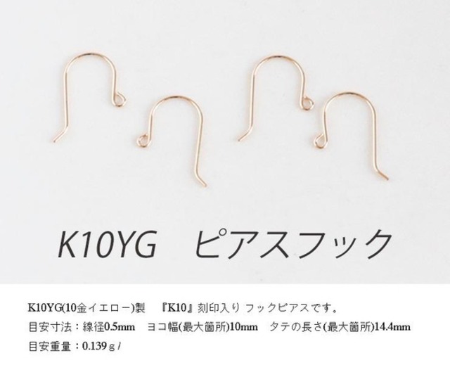 14kgf/Honey Quartzxホワイトオニキスカービングピアス | mumujewelry