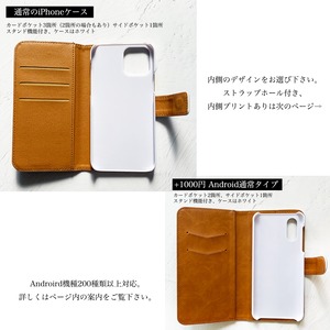 4色の空色と三日月 手帳型 iPhoneケース スマホケース 全機種対応