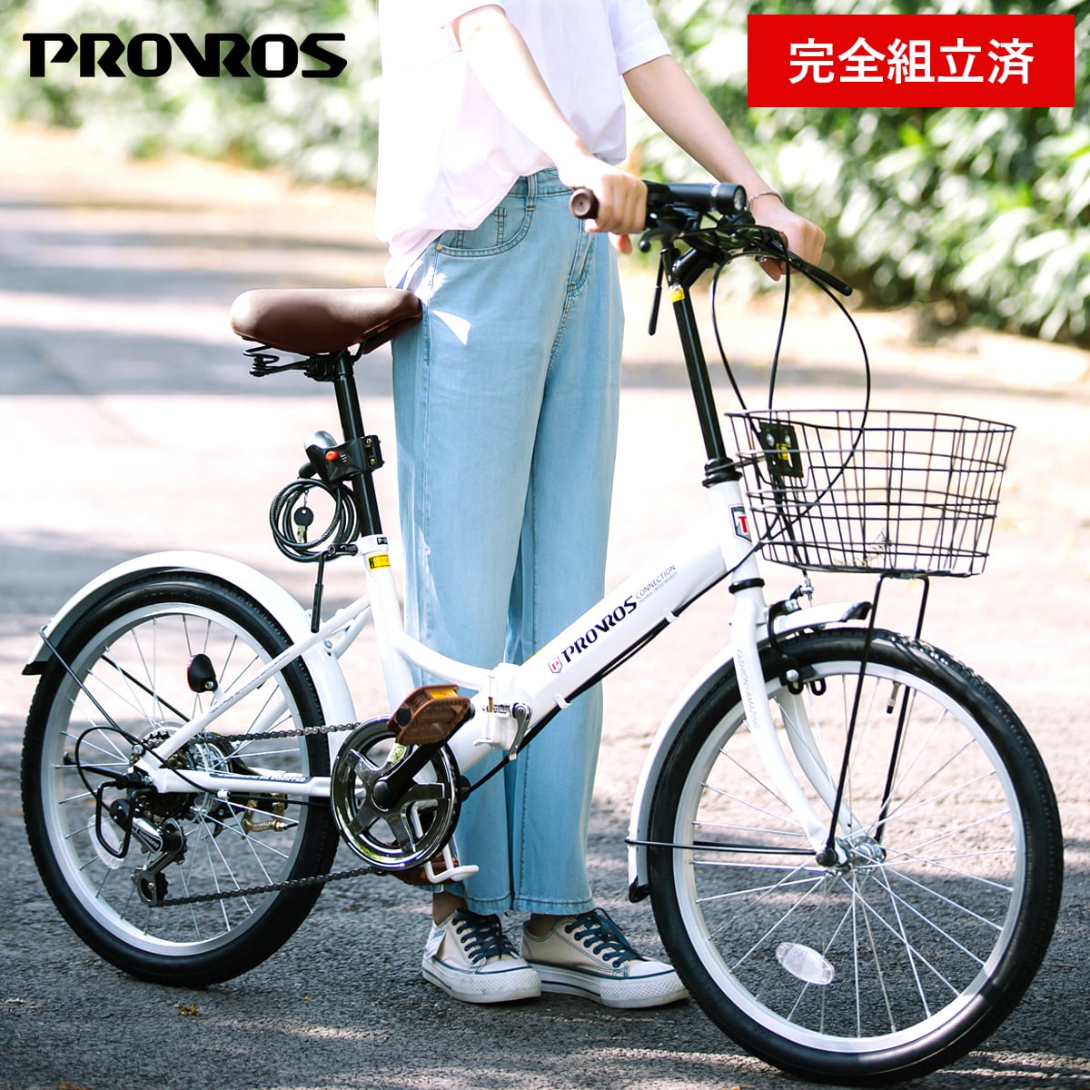完成車発送] 折りたたみ自転車 20インチ 自転車 軽量 安い カゴ付き