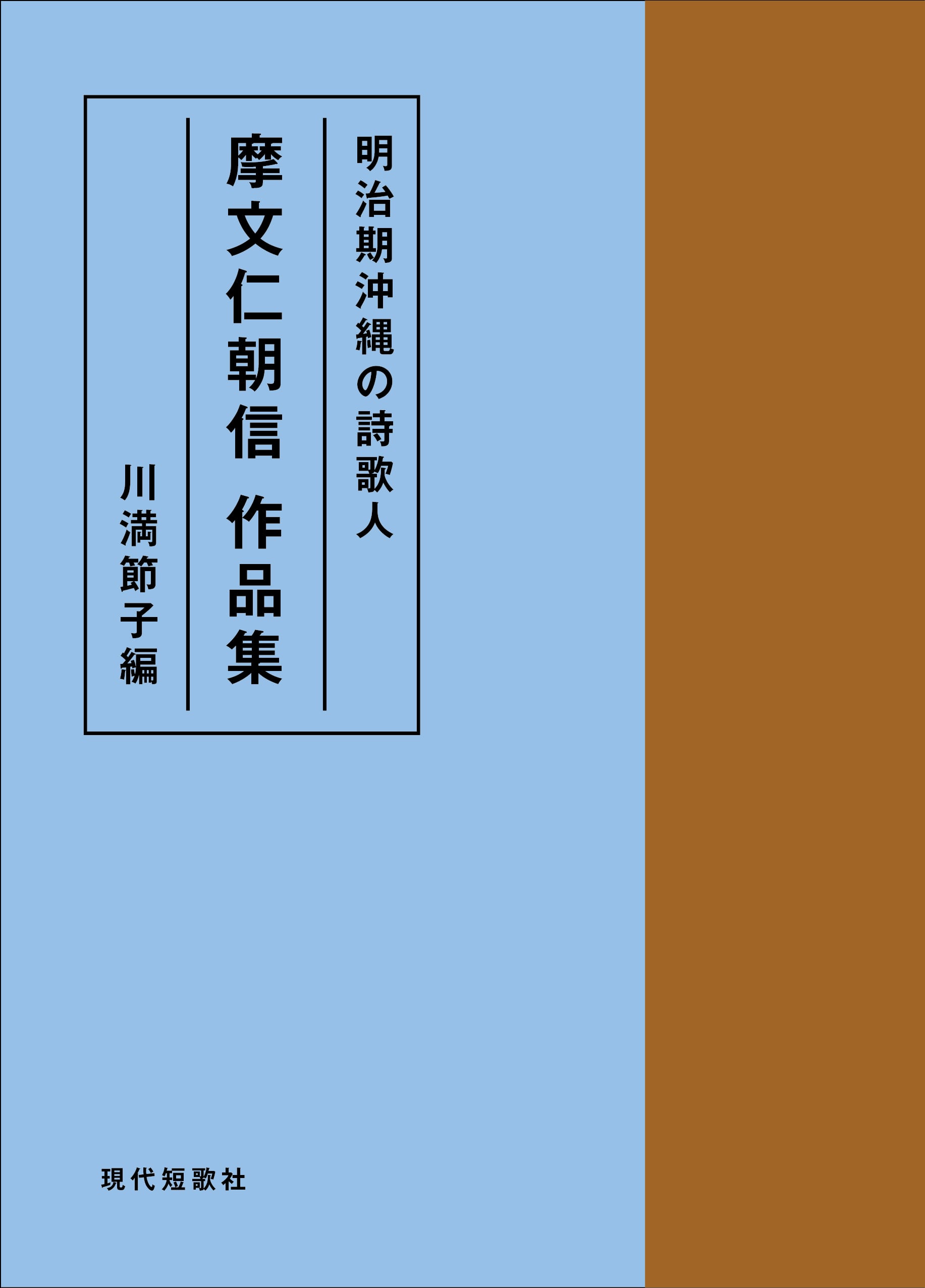 現代短歌社オンラインショップ