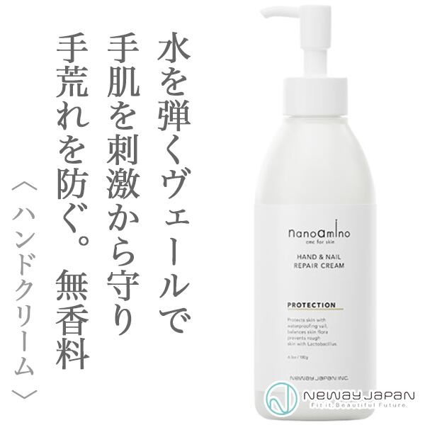 ニューウェイジャパン ナノアミノ ハンド&ネイル リペアクリーム プロテクション 180g--