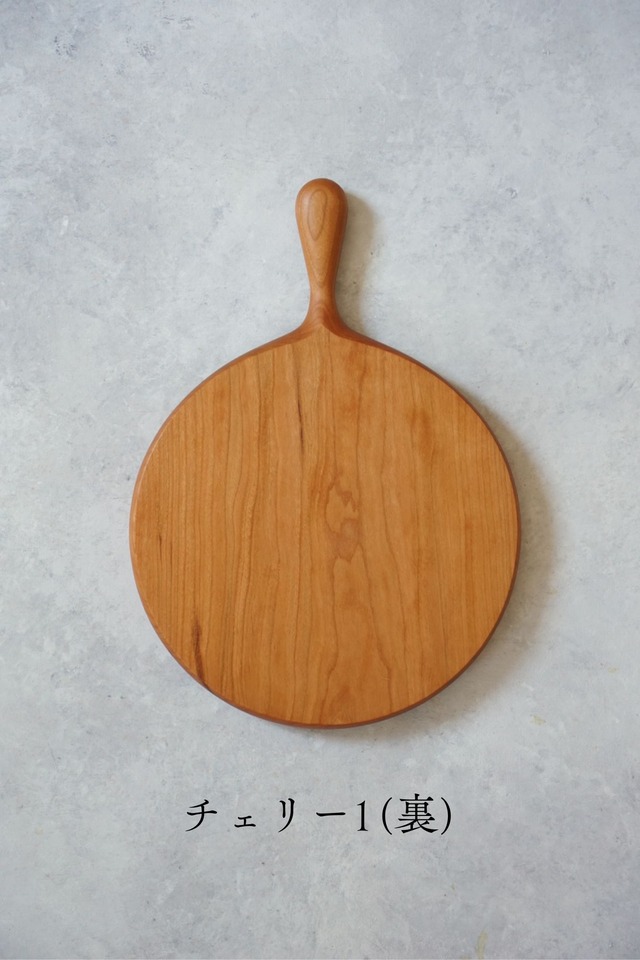 カッティングボード（ラウンド）【チェリー】