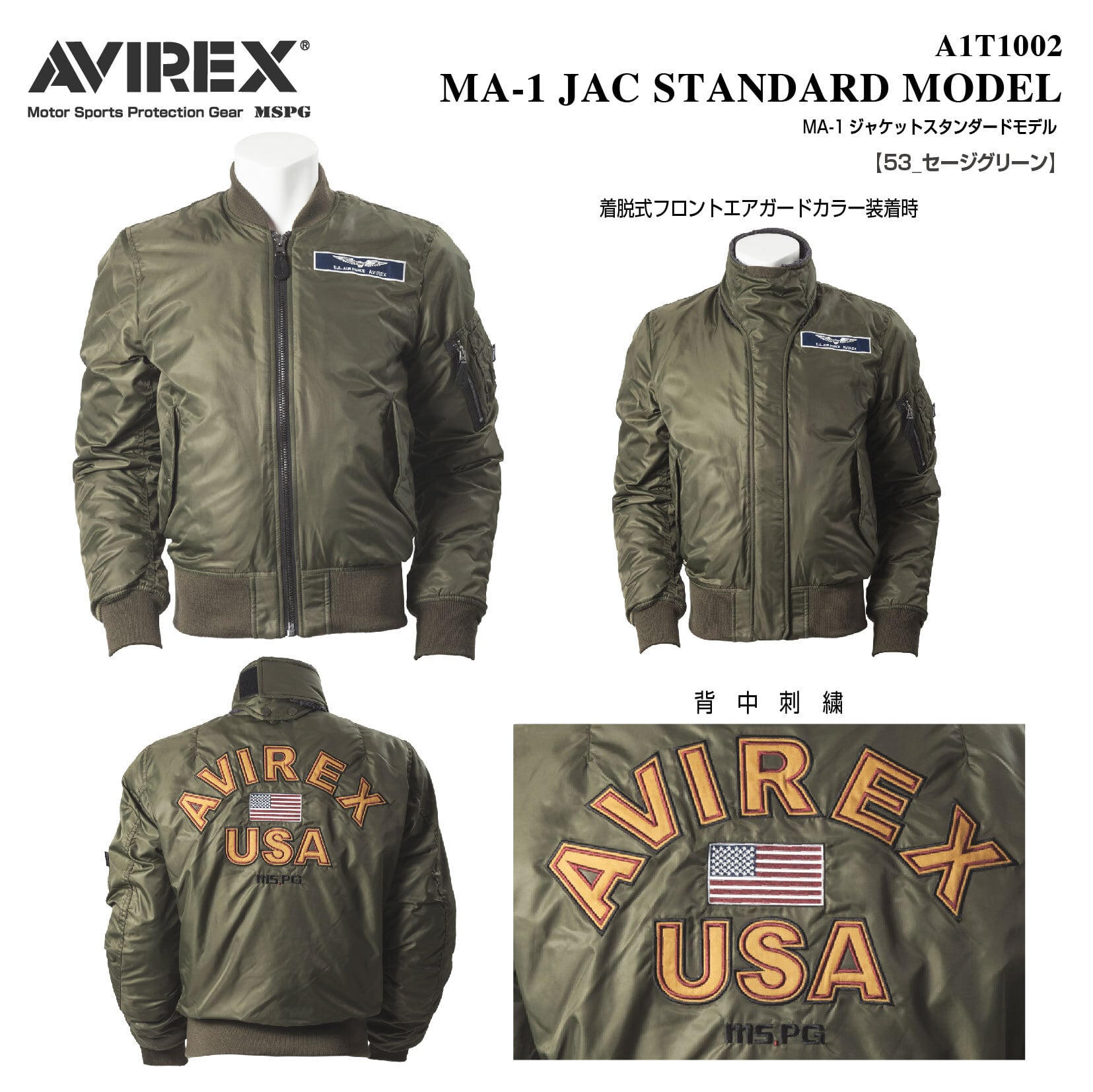 A1T1002 AVIREX MA-1 JAC STANDARD MODEL アビレックス ライディング
