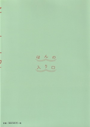 商品画像2