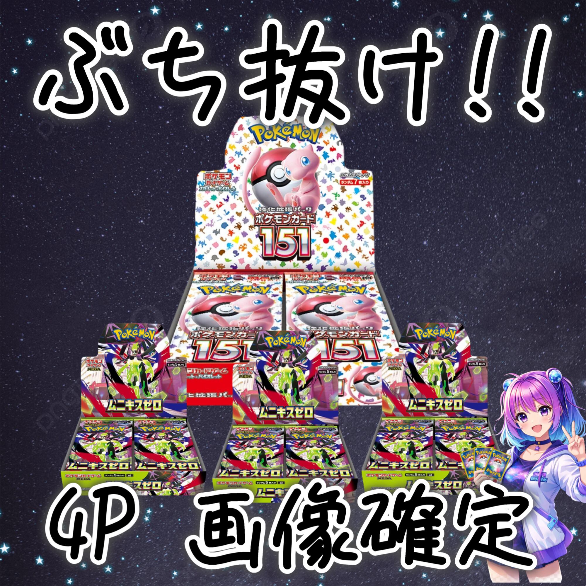 12P 超ゲリラ販売 ポケカ リーリエ確定 PSA10確定 オリパ | オリパ