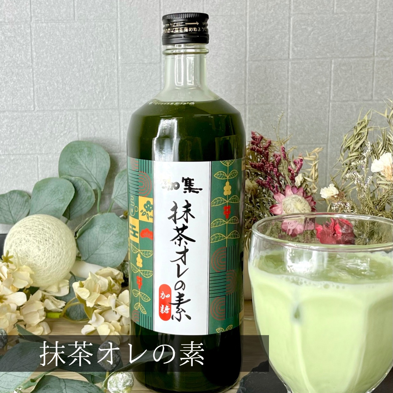 【選べるギフト】ボトル2本セット