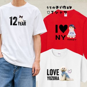 うちの子Ｔシャツ【デカ文字Ver.】記念日に！写真サイズが小さい場合に♪！