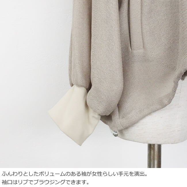 Dignite collier (ディニテコリエ) ブルゾン シアー ジップアップ 袖口