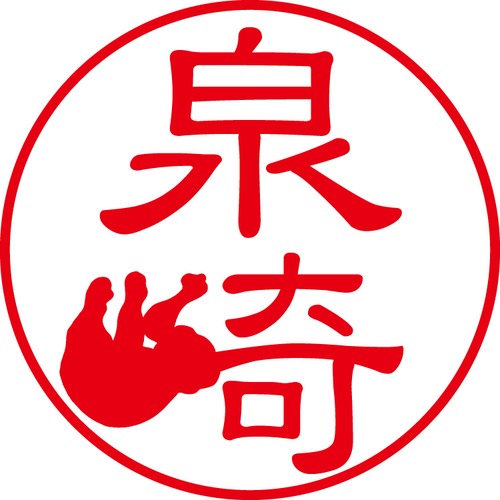 泉崎 - カジュアル（商品コード：01881）