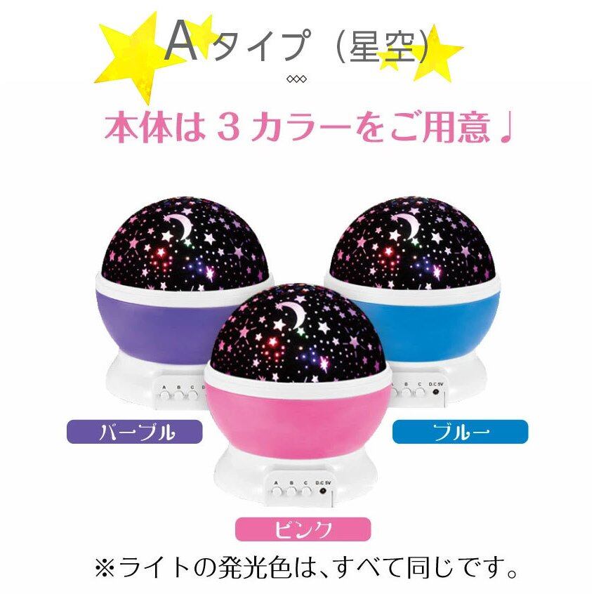 プラネタリウム 家庭用 人気 本格的 銀河 オーロラ 星座 HD プラネタリウム 家庭用 人気 本格的 銀河 オーロラ 星座 HD