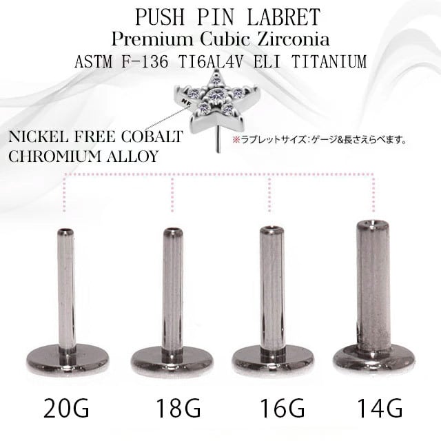 K18YG プッシュピアス ラブレット5mm 挿すだけ装着 プッシュ