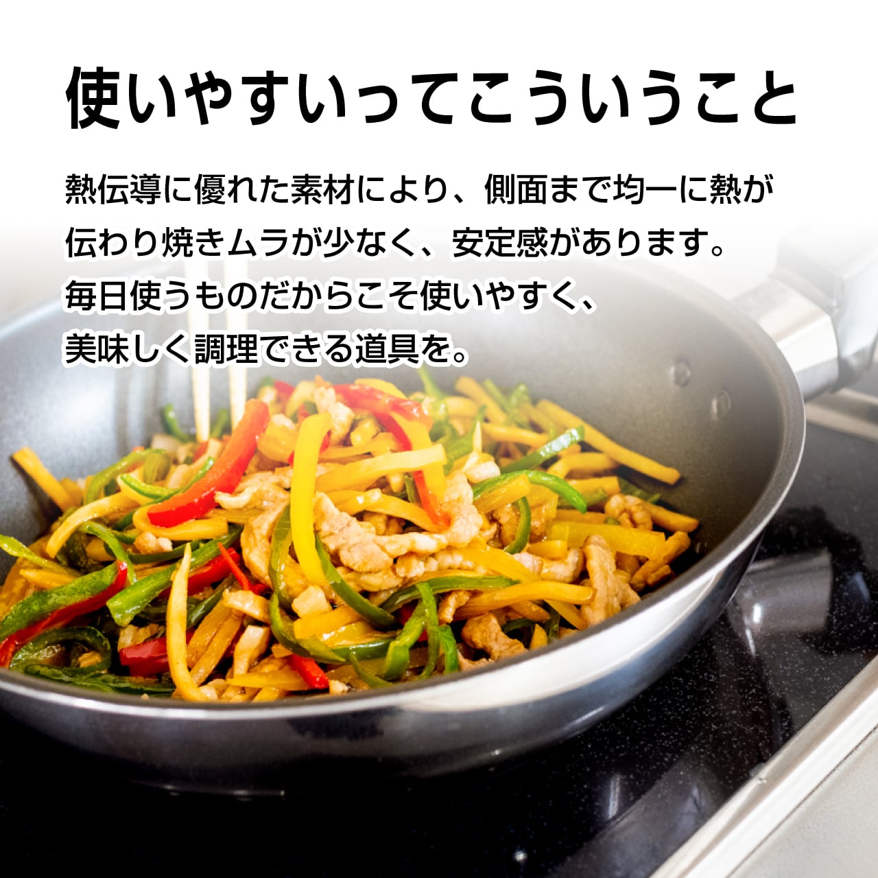 フジIHいため鍋DX27cm（内面フッ素樹脂加工） | 株式会社フジノス公式