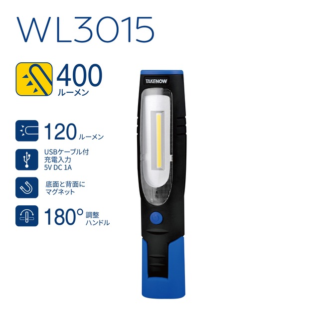 新品 TAKENOW テイクナウ ☆WL4020充電式LED作業灯 投光器 繁く