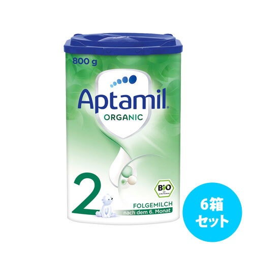 [6箱セット] Aptamil オーガニック粉ミルク800g (Pre, 1, 2)