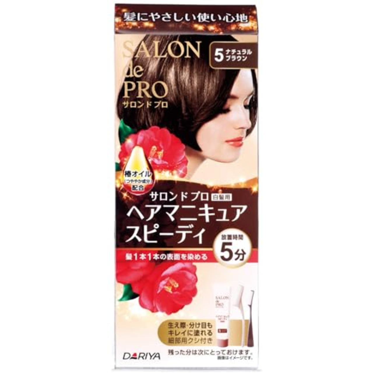 サロンドプロ 白髪染め ヘアマニキュア スピーディ 5 ナチュラルブラウン
