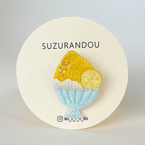 【SUZURANDOU】かき氷の手刺繍ブローチ（レモン）