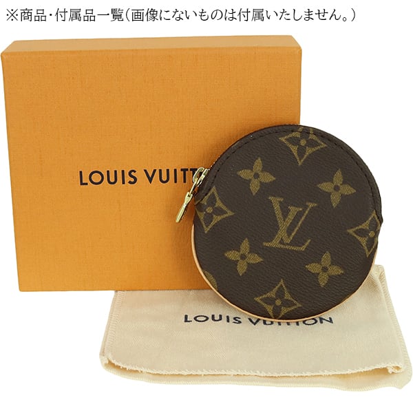 Unused LOUIS VUITTON ルイヴィトン コインケース ポルトモネ ロン