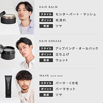 RETØUCH WAVE ヘアワックス 90g レタッチ | Lull online shop