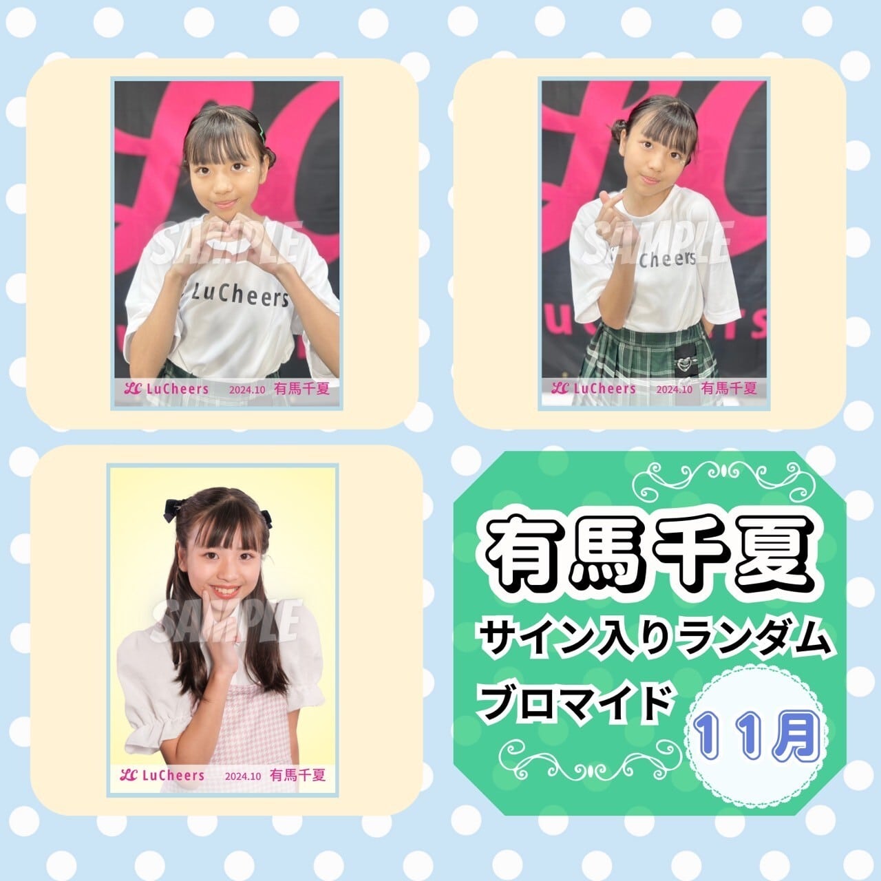 n.SSign カズタ サイン入りポラロイド Love potion期 マッペン