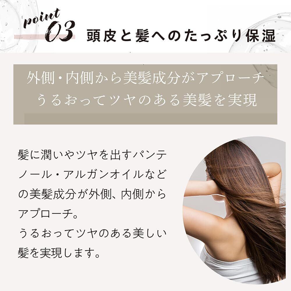 フーチェAR ヘア&スカルプパック240g 3本セット フーチェ