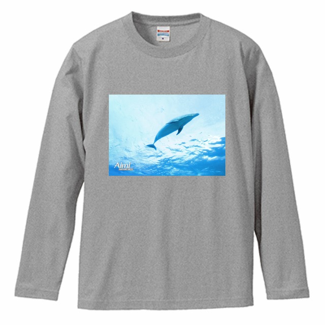 長袖Tシャツ イルカ グレー 海 sea  長袖 Tシャツ dolphin メンズ レディース ocean AIMI NATURE ARTS