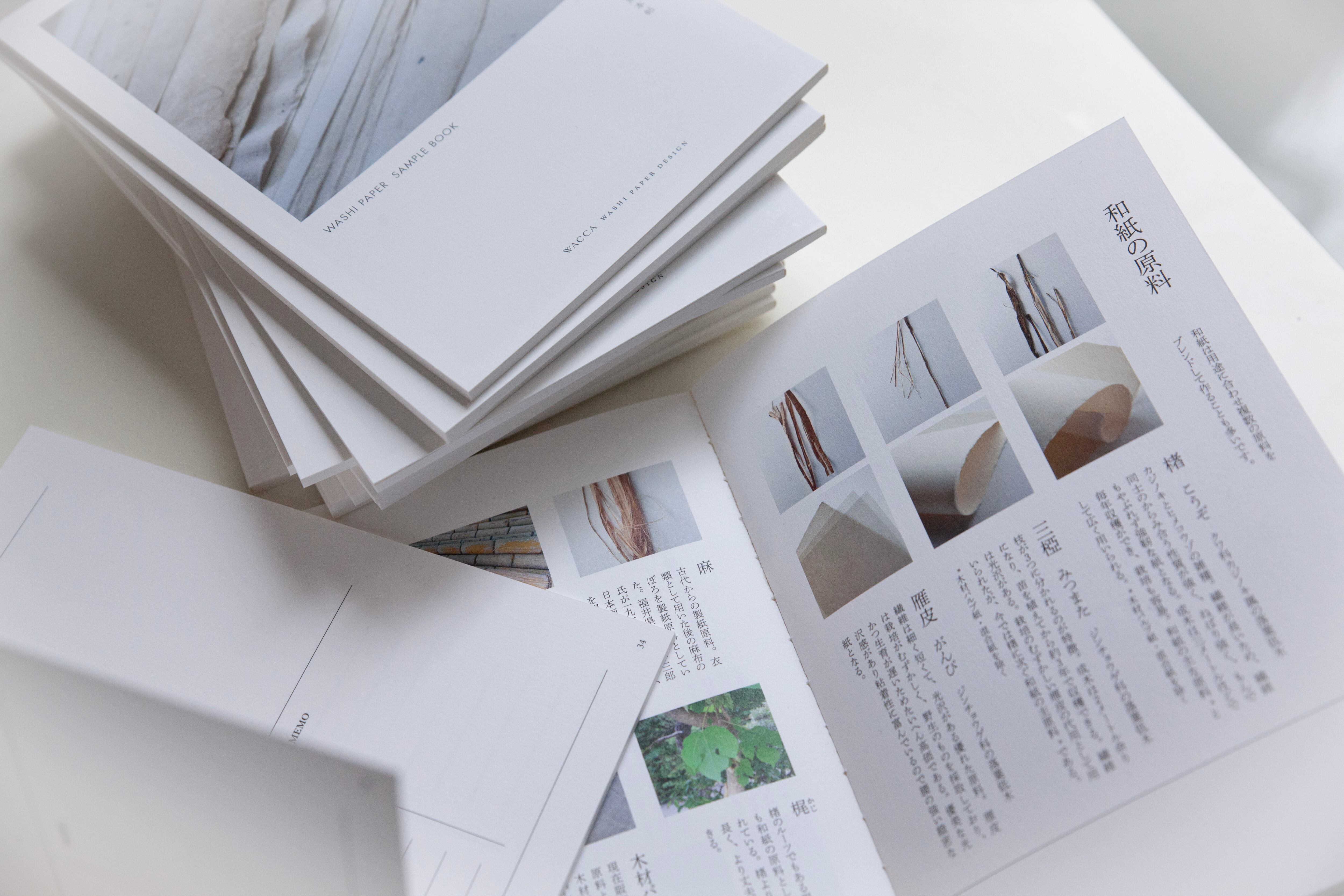 10/5【大阪】和紙を知るー書く人のための和紙サンプルブック制作ワーク