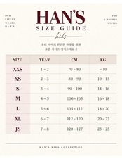 ハンス / Hans / ボーダーフリルタートルネックT / 韓国子供服 / キッズ / 26winter〖取寄〗*XXS~JS*