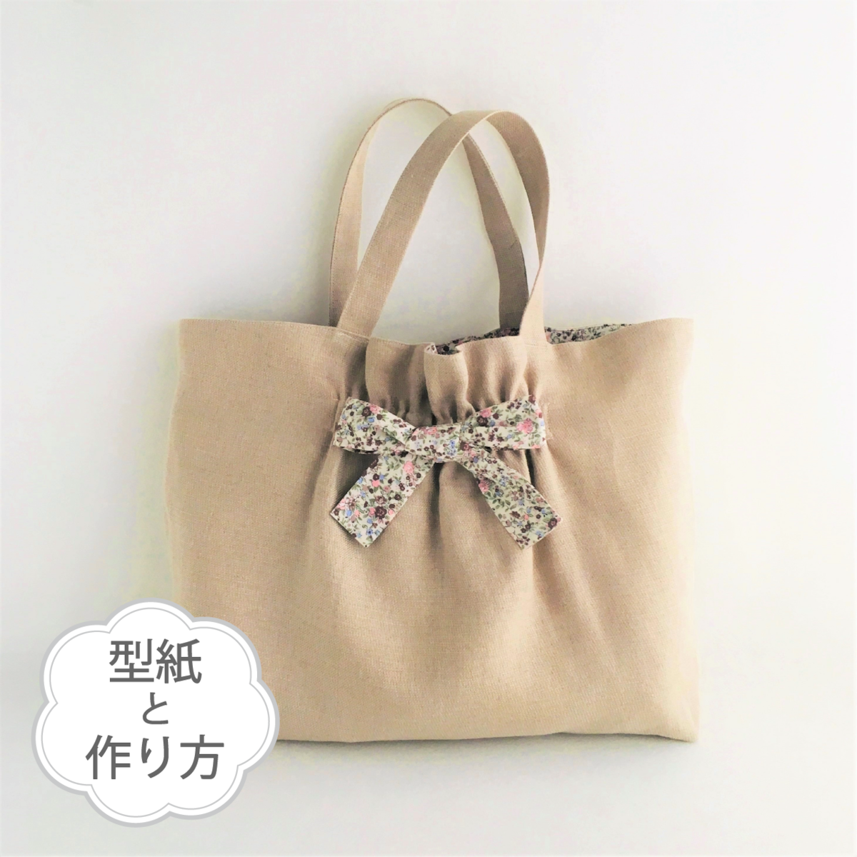 ハンドメイド【セットアップ&レッスンバッグ】 b59790c193883cf207dc82566a1b5d