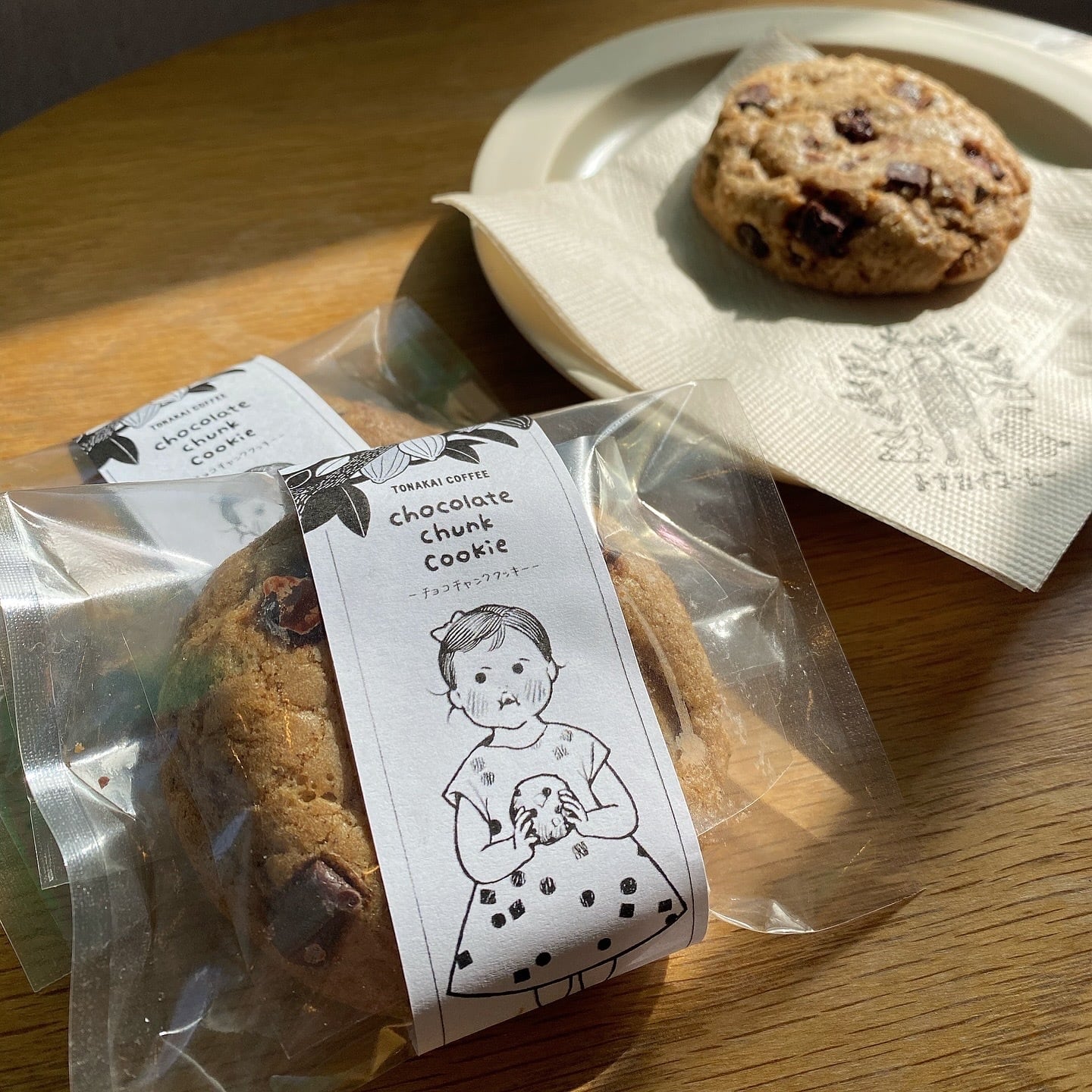 チョコレートチャンククッキー 6枚セット | トナカイコーヒー 〜絵本の