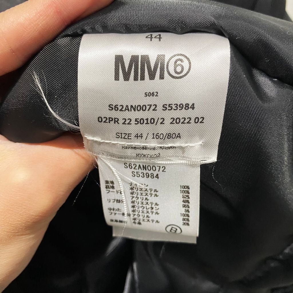 MM6 Maison Margiela エムエムシックス 22AW NYLON BOMBER JACKET