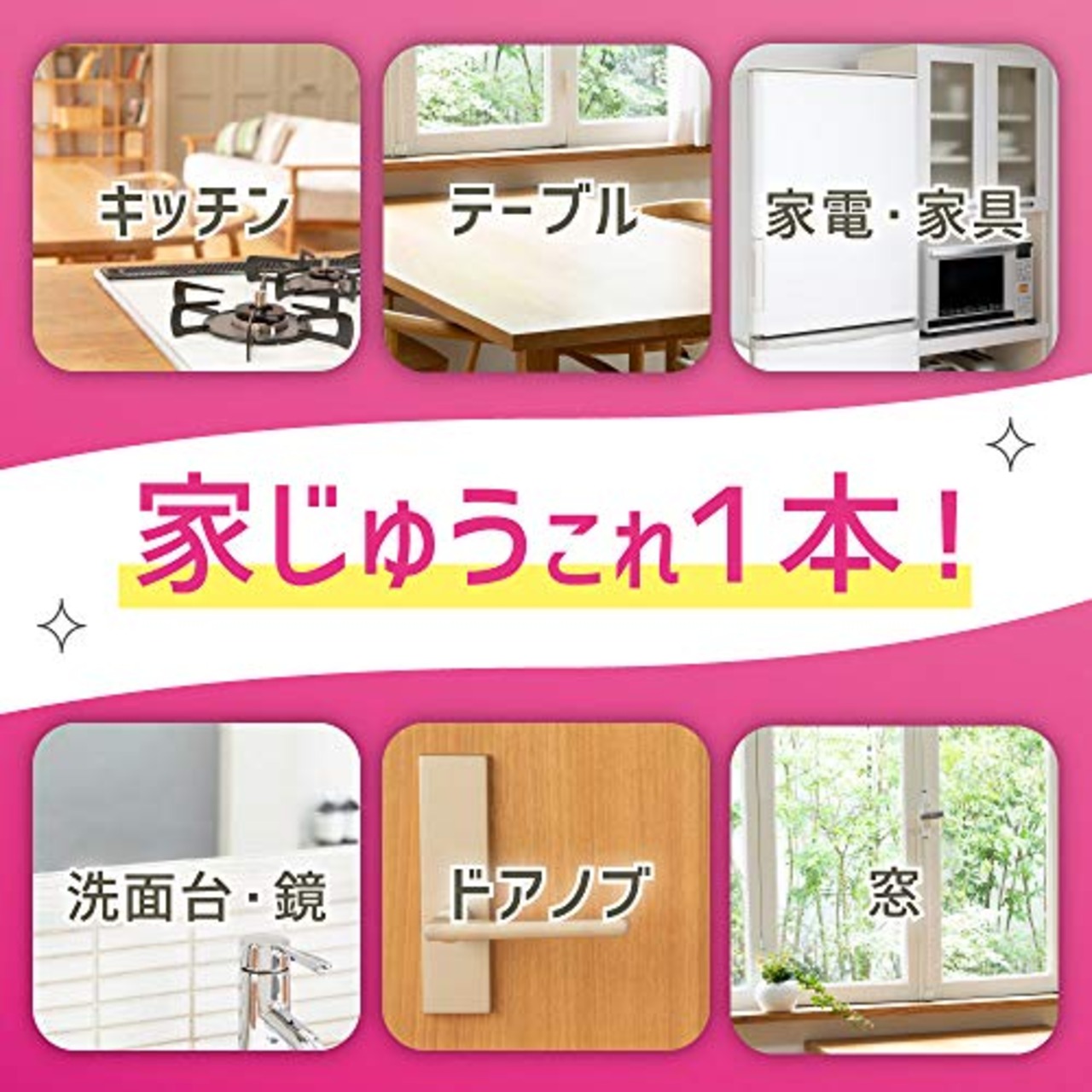 クイックル ホームリセット シートクリーナー 18枚入×3個