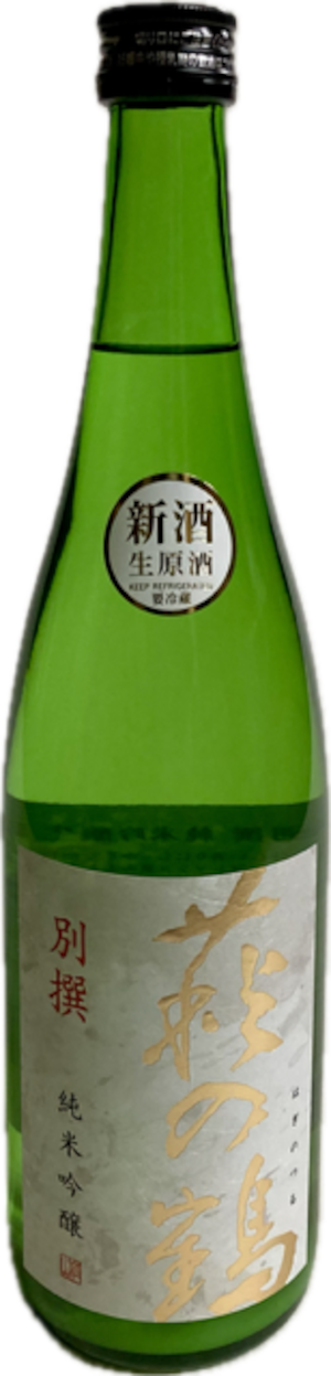 萩の鶴 別撰 純米吟醸 生原酒 720ml　