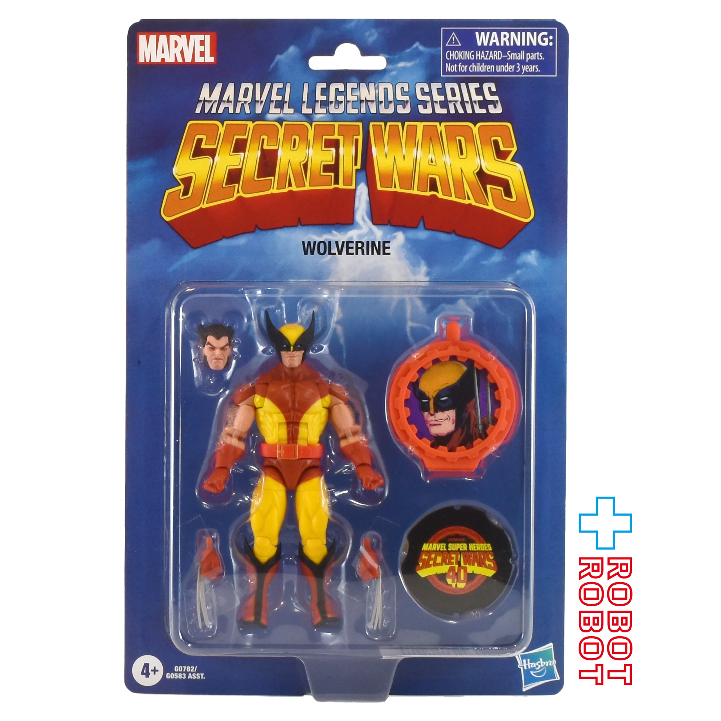 マーベルレジェンド クラシックス シークレット・ウォーズ 40周年記念