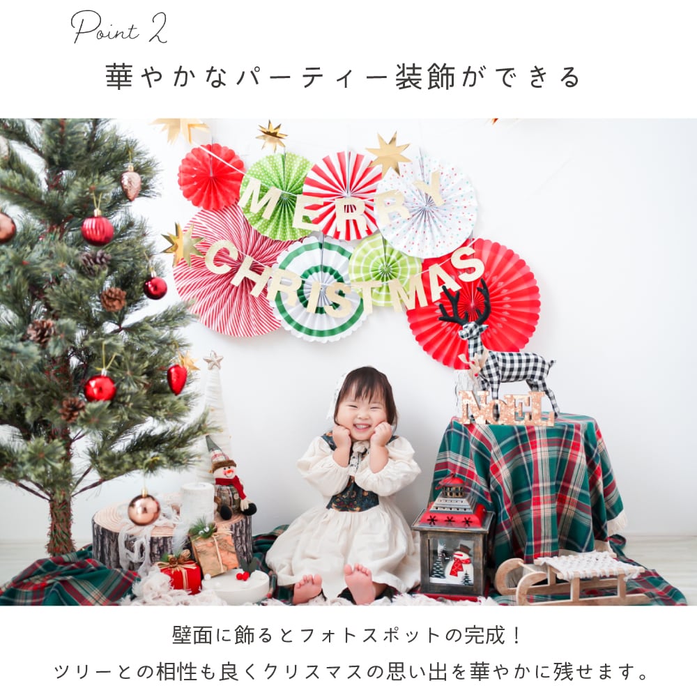 送料無料】 Hanamei クリスマス デコレーションセット 2023 ペーパーファン Merry Christmas ガーランド パーティー 装飾  雪の結晶 オーナメント 飾り 飾り付け Hanamei