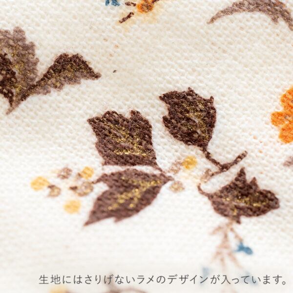 Haruulala　[baby]オーガニックコットンスリーパー　ワルツ　　（ギフトBOX付き）