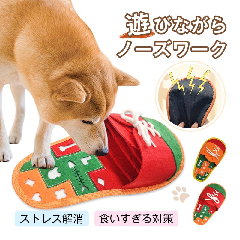 犬 おもちゃ 頑丈 ガイコツ 赤 ストレス発散 大型犬 中型犬 ペット