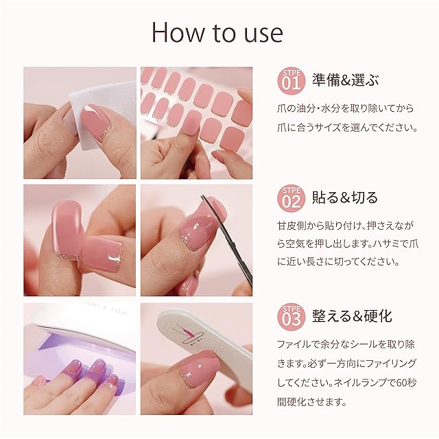 DANNI＆TONI ジェルネイルシール マグネット ピンク ネイルシール 硬化