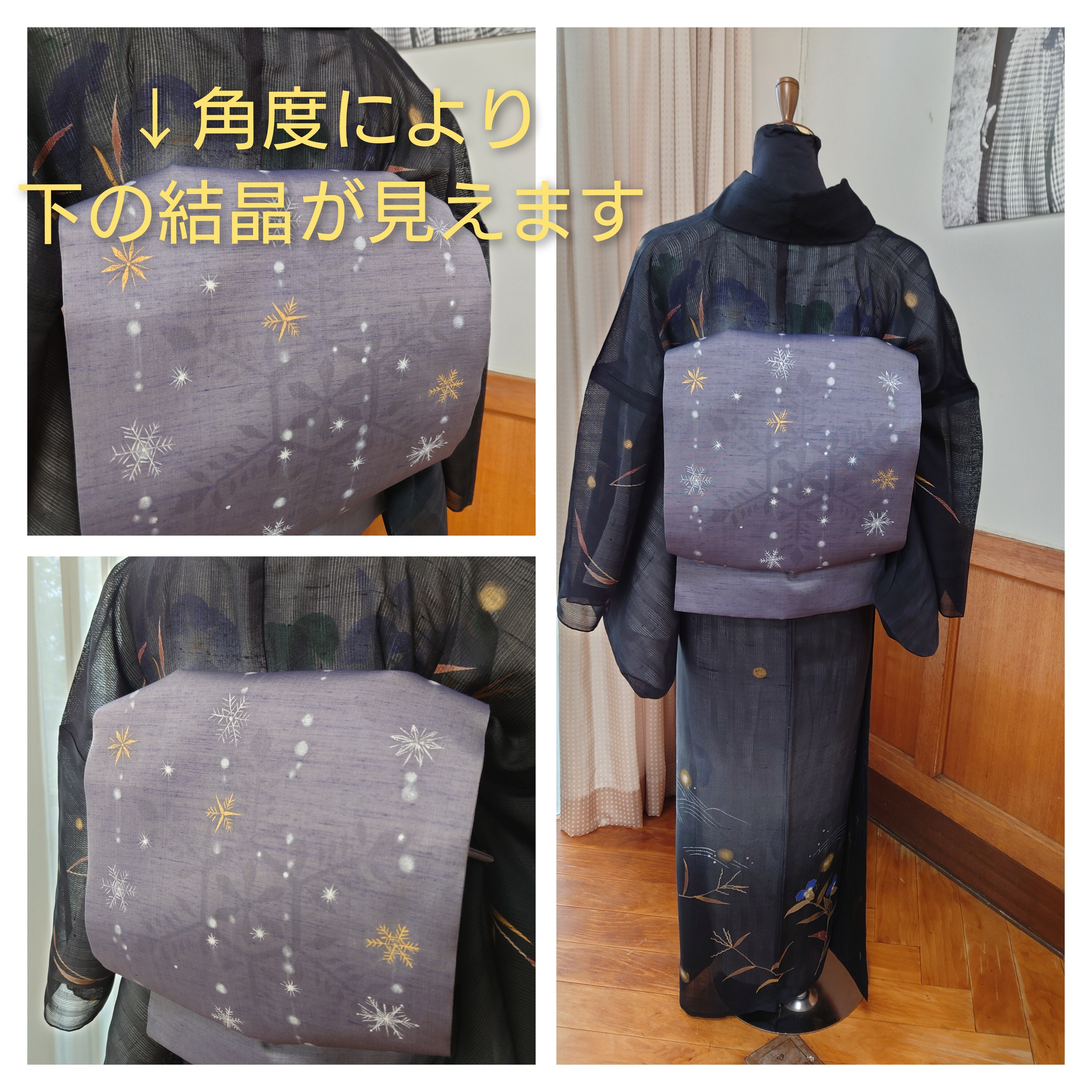 夢のあるデザインです☆雪の結晶&人魚姫 手描き夏単名古屋帯 新品・未 
