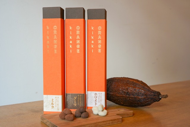 コーヒービーンズチョコ ホワイト（マンデリン × ホワイトチョコ）