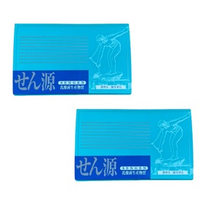 【食】せん源 2箱セット