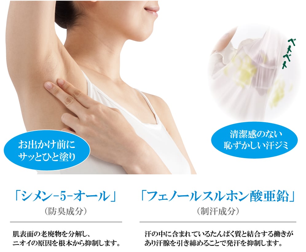 サラーリ デオドラントクリーム 100入り営業目的