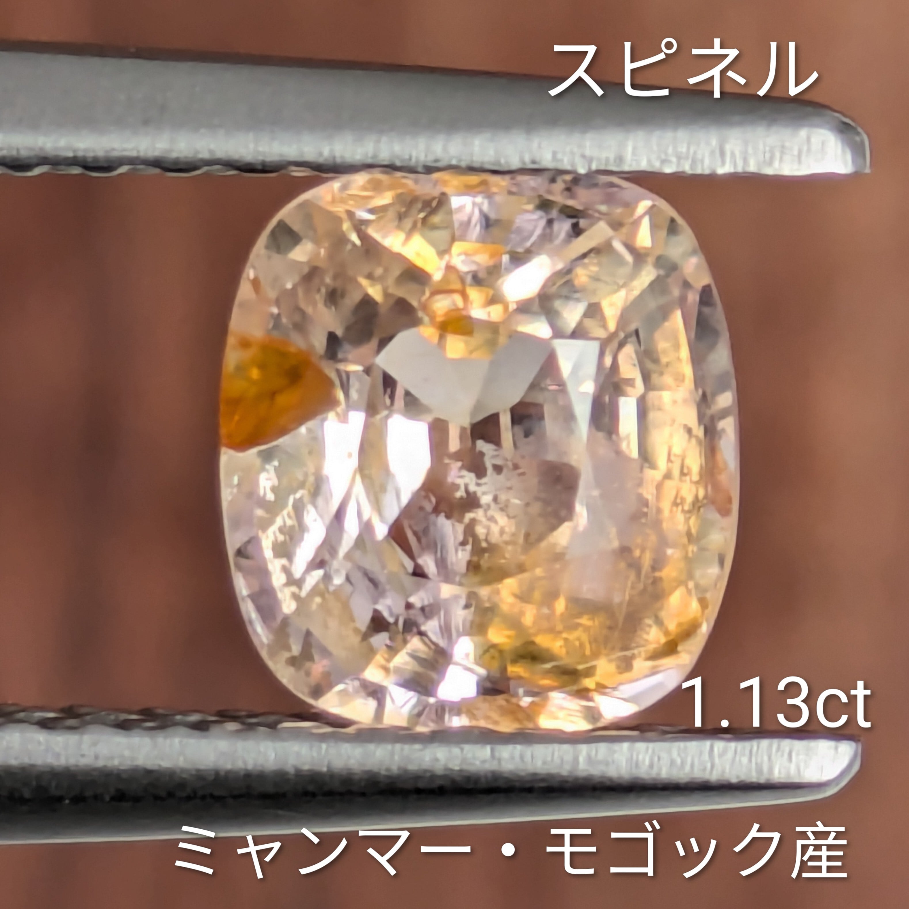 【ミャンマー/モゴック産】スピネル原石⑨ スピネルルース ミャンマー・モゴック産【1.13ct】 PRO208459 | Gem's